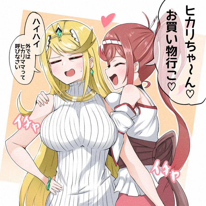 2girls, absurdres, bare_shoulders, blonde_hair, breasts, glimmer_(xenoblade), hand_on_another's_shoulder, hariri, heart, heart-shaped_pupils, high_ponytail, highres, japanese_clothes, kimono, large_breasts, long_hair, multiple_girls, mythra_(xenoblade), obi, ponytail, redhead, sash, sleeveless, sleeveless_sweater, speech_bubble, sweater, swept_bangs, symbol-shaped_pupils, talking, tiara, turtleneck, turtleneck_sweater, upper_body, white_kimono, xenoblade_chronicles_(series), xenoblade_chronicles_2, xenoblade_chronicles_3