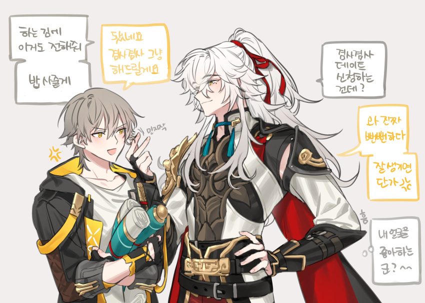 2boys, absurdres, anger_vein, arm_armor, armor, belt, black_armor, black_belt