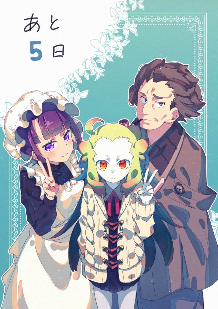1boy, 2girls, absurdres, anniversary, apron, austin_(sekaiju), brown_eyes, brown_hair