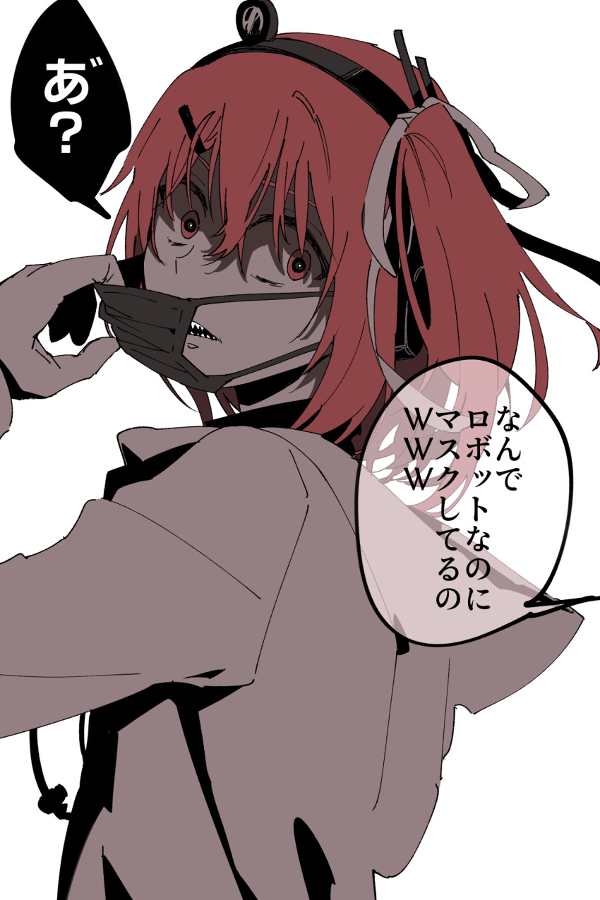 1girl, a.i._voice, absurdres, adachi_rei, bright_pupils, commentary_request, drawstring, from_side