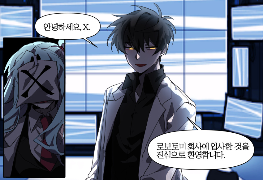 angela_(project_moon), ayin_(project_moon), black_hair, black_shirt, black_vest, blue_hair, collared_shirt, commentary