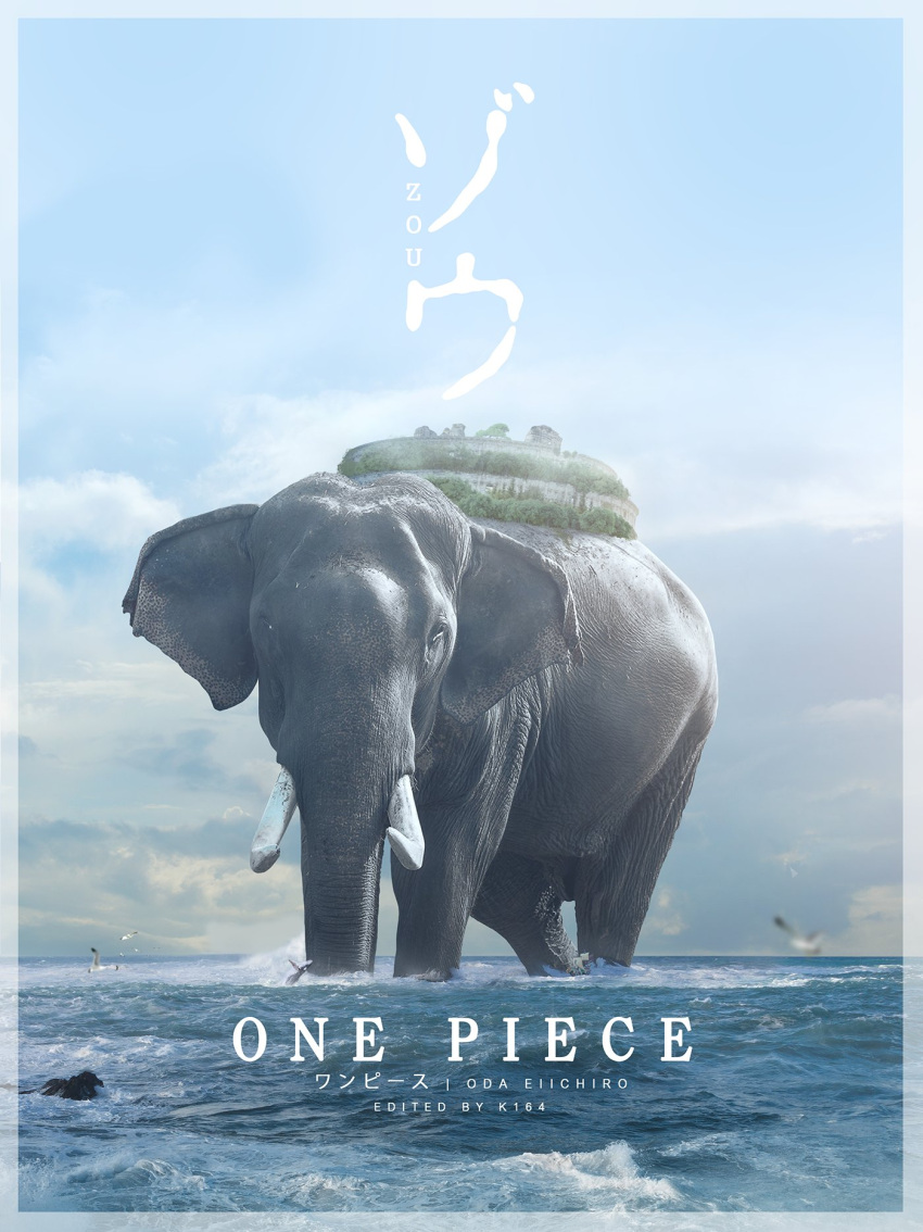 animal, artist_name, character_name, clouds, cloudy_sky, elephant, english_text, highres