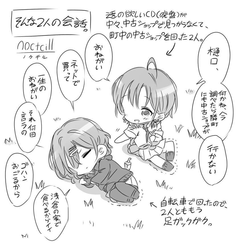 2girls, ahoge, asakura_toru, closed_eyes, commentary_request, earrings, greyscale, hair_ornament