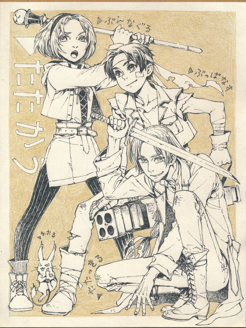 1girl, 2boys, ahoge, belt, boots, cecilia_lynne_adelhyde, closed_mouth, coat