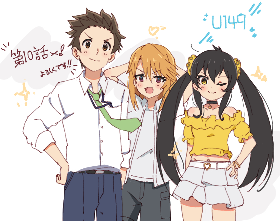 1boy, 2girls, bare_shoulders, belt, black_choker, black_hair, brown_eyes, choker
