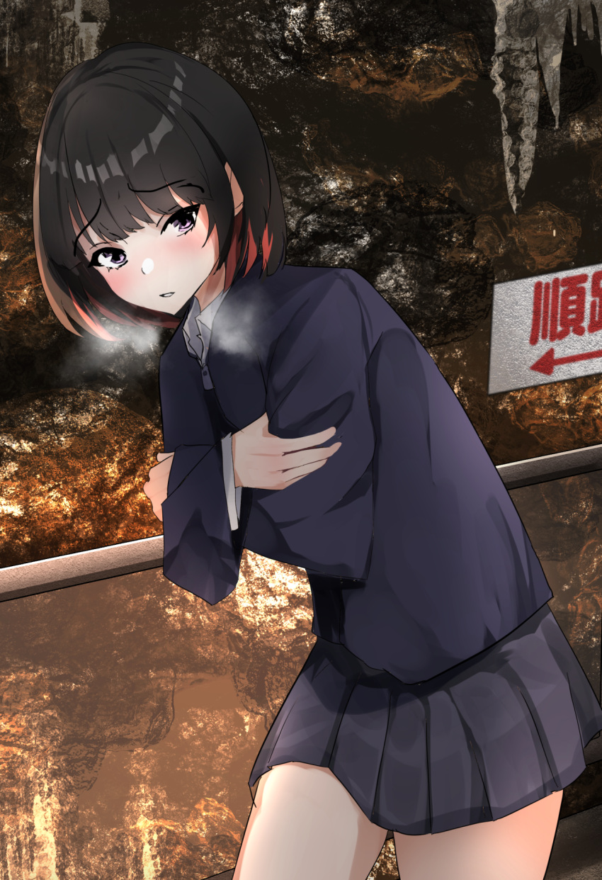 1girl, arrow_(symbol), artist_name, black_hair, black_skirt, blue_jacket, bob_cut, breath, cave, cold, colored_inner_hair, commentary_request, commission, cowboy_shot, crossed_arms, have_to_pee, highres, jacket, leaning_forward, long_sleeves, looking_at_viewer, michinoku_(michino934), miniskirt, multicolored_hair, original, parted_lips, pleated_skirt, raised_eyebrows, redhead, school_uniform, shirt, short_hair, sidelocks, signature, skeb_commission, skirt, solo, standing, textless_version, thighs, translated, twitter_username, two-tone_hair, violet_eyes, white_shirt