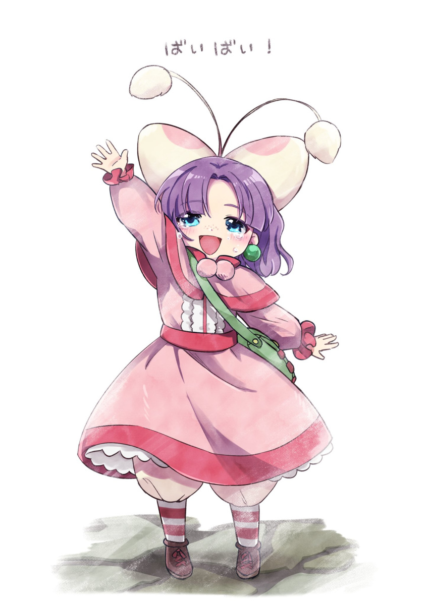 1girl, :d, aihira_(aihira12), blue_eyes, crying, crying_with_eyes_open, dress, earrings