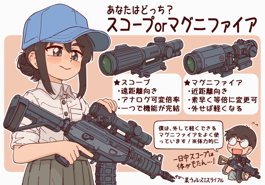 1boy, 1girl, absurdres, arrow_(symbol), baseball_cap, black_hair, blue_headwear, blush, bocchi-ya-nawi, brown_background, closed_mouth, collared_shirt, commentary_request, dress_shirt, flying_sweatdrops, galil_ace_32, grey_eyes, grey_shirt, grey_skirt, gun, hat, highres, holding, holding_gun, holding_weapon, original, pleated_skirt, scope, shirt, short_sleeves, sidelocks, skirt, thick_eyebrows, translation_request, trigger_discipline, two-tone_background, weapon, white_background, white_shirt