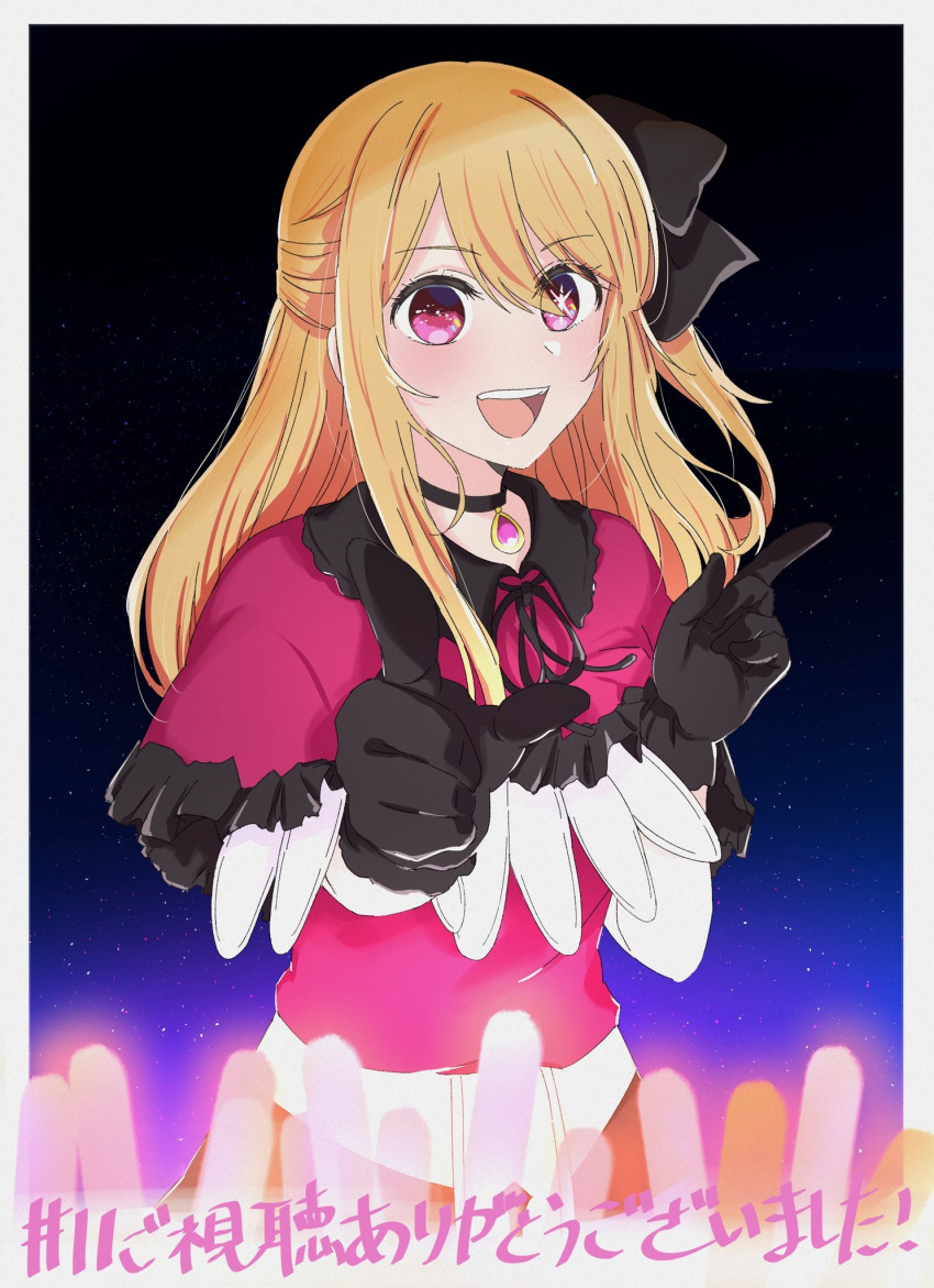1girl, :d, black_choker, black_gloves, black_ribbon, blonde_hair, blush, border