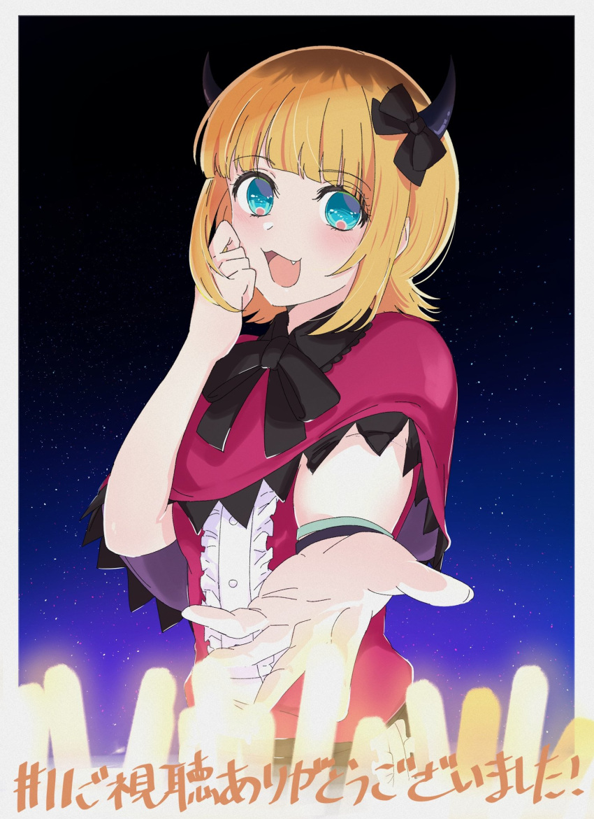 1girl, :3, black_background, black_bow, black_bowtie, blonde_hair, blue_background, blue_eyes