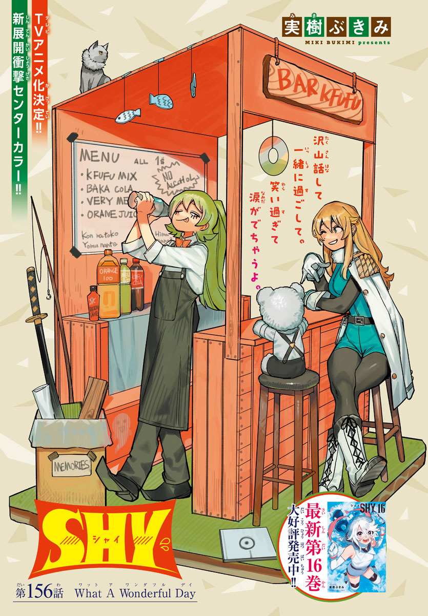 3girls, ;d, ;q, alternate_costume, andreanof_pepesha, bar_(place), blonde_hair, boots