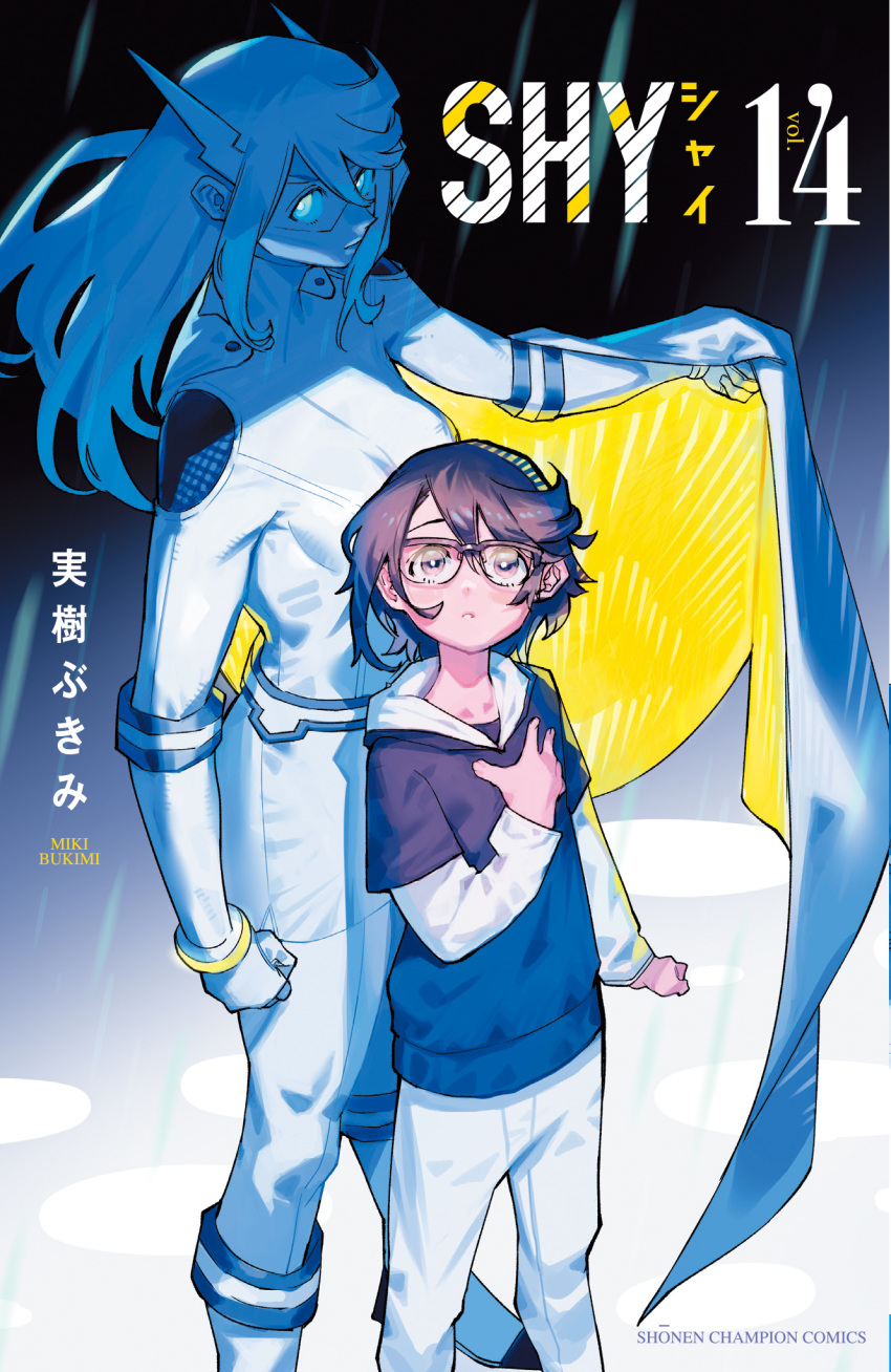 2girls, black_hair, black_shirt, bodysuit, bracelet, bukimi_isan, cape, clenched_hand, closed_mouth, copyright_request, eye_mask, feet_out_of_frame, glasses, highres, hooded_shirt, jewelry, layered_sleeves, long_hair, long_sleeves, looking_at_viewer, momijiyama_mei, momijiyama_teru, multicolored_background, multiple_girls, official_art, pants, parted_lips, shirt, short_hair, short_over_long_sleeves, short_sleeves, shy_(series), siblings, sisters, teeth, translation_request, white_bodysuit, white_cape, white_pants, white_shirt, yellow_cape