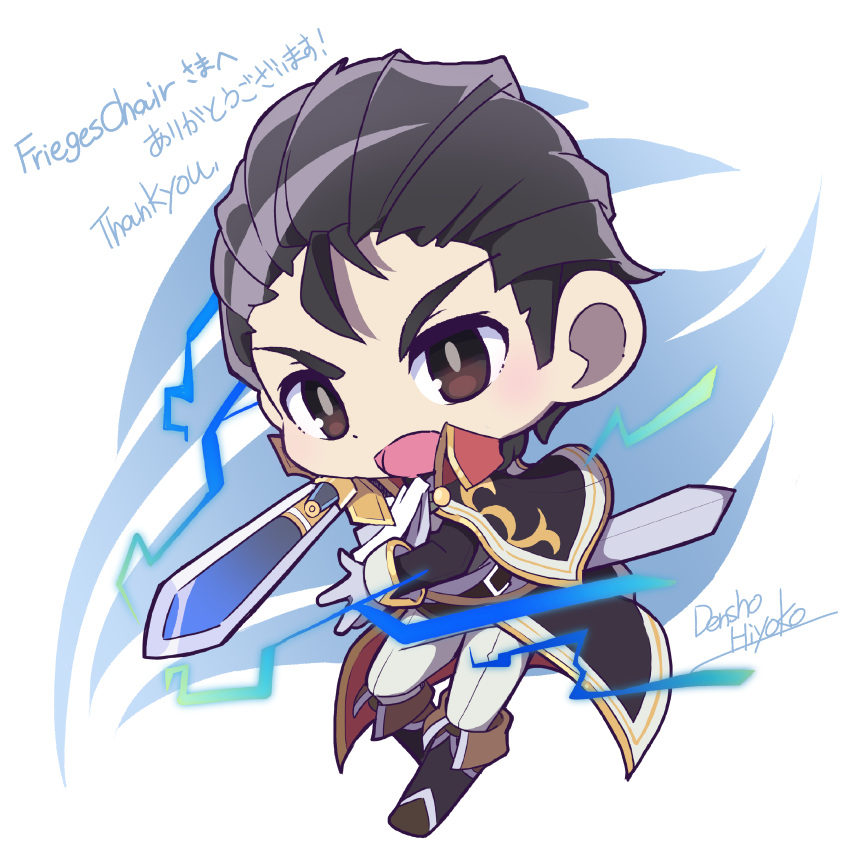 1boy, absurdres, artist_name, ascot, black_hair, capelet, chibi, commission