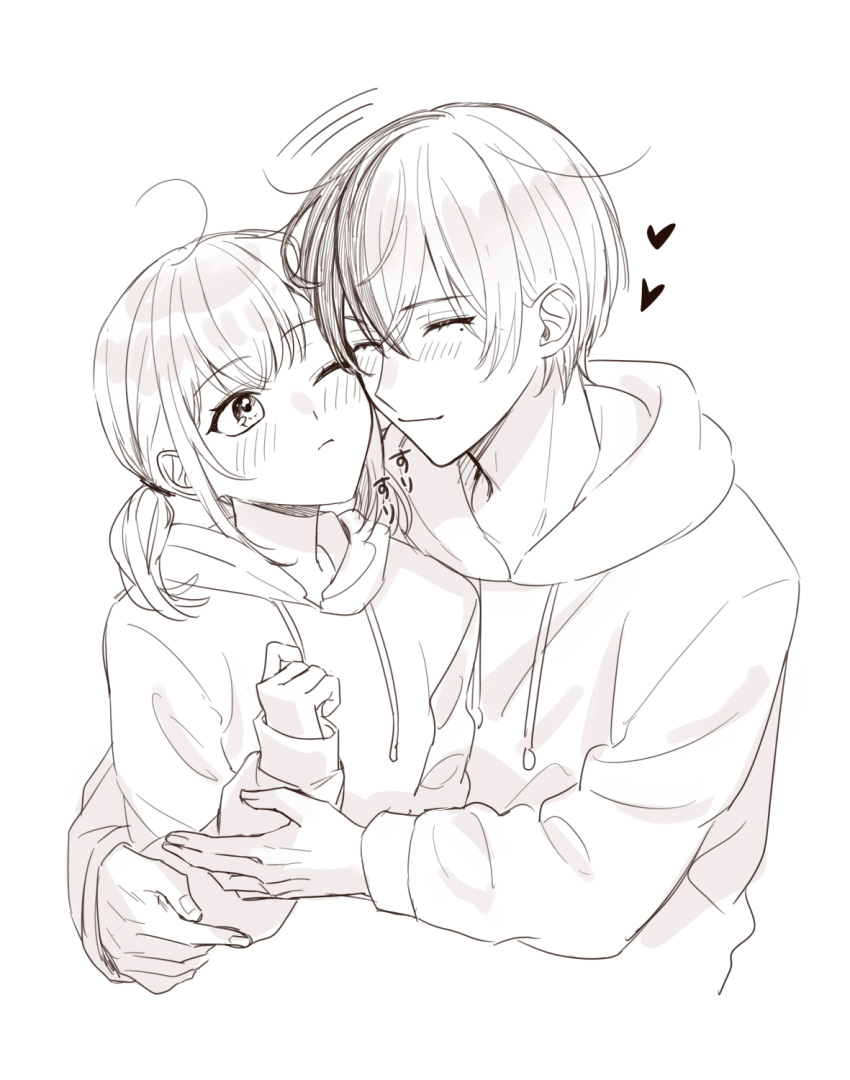 1boy, 1girl, aoyagi_touya, azusawa_kohane, blush, closed_eyes, closed_mouth, commentary_request