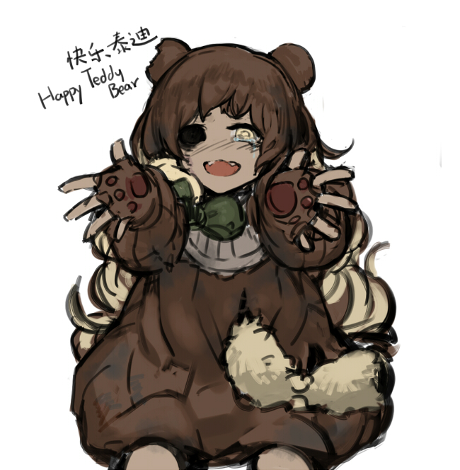 1girl, animal_ears, bear_ears, blonde_hair, brown_dress, brown_gloves, brown_hair, crying