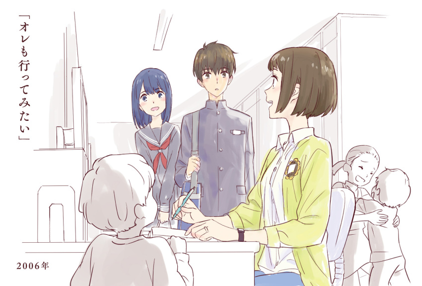 1boy, 2girls, anzai_kokoro, bag, black_serafuku, blue_hair, bob_cut, brown_hair, female_child, gakuran, highres, indoors, kagami_no_kojou, kitajima_akiko, male_child, mizumori_rion, multiple_girls, name_tag, non-web_source, official_art, partially_colored, pen, school, school_bag, school_uniform, serafuku, shoulder_bag, sitting, smile, spoilers, teacher, timestamp, watch, writing, yukishina_5th_middle_school_uniform