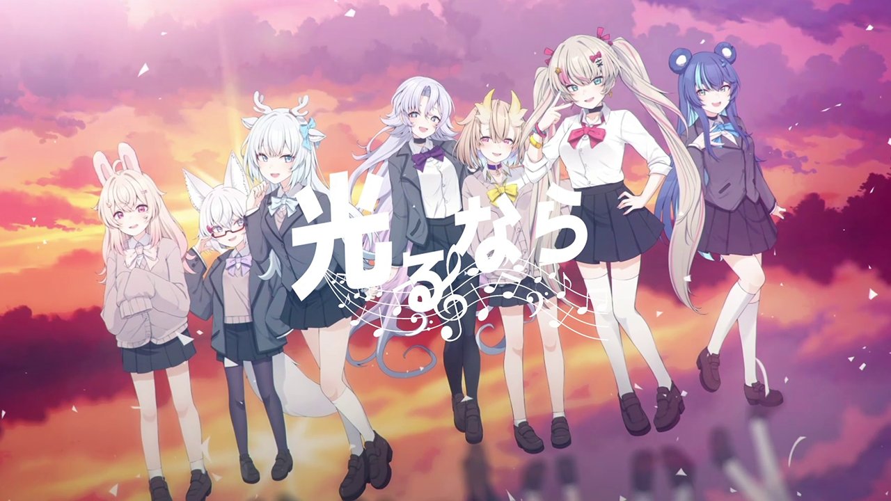 6+girls, adjusting_eyewear, ahoge, animal_ears, bear_girl, black_choker, black_skirt, blue_bow