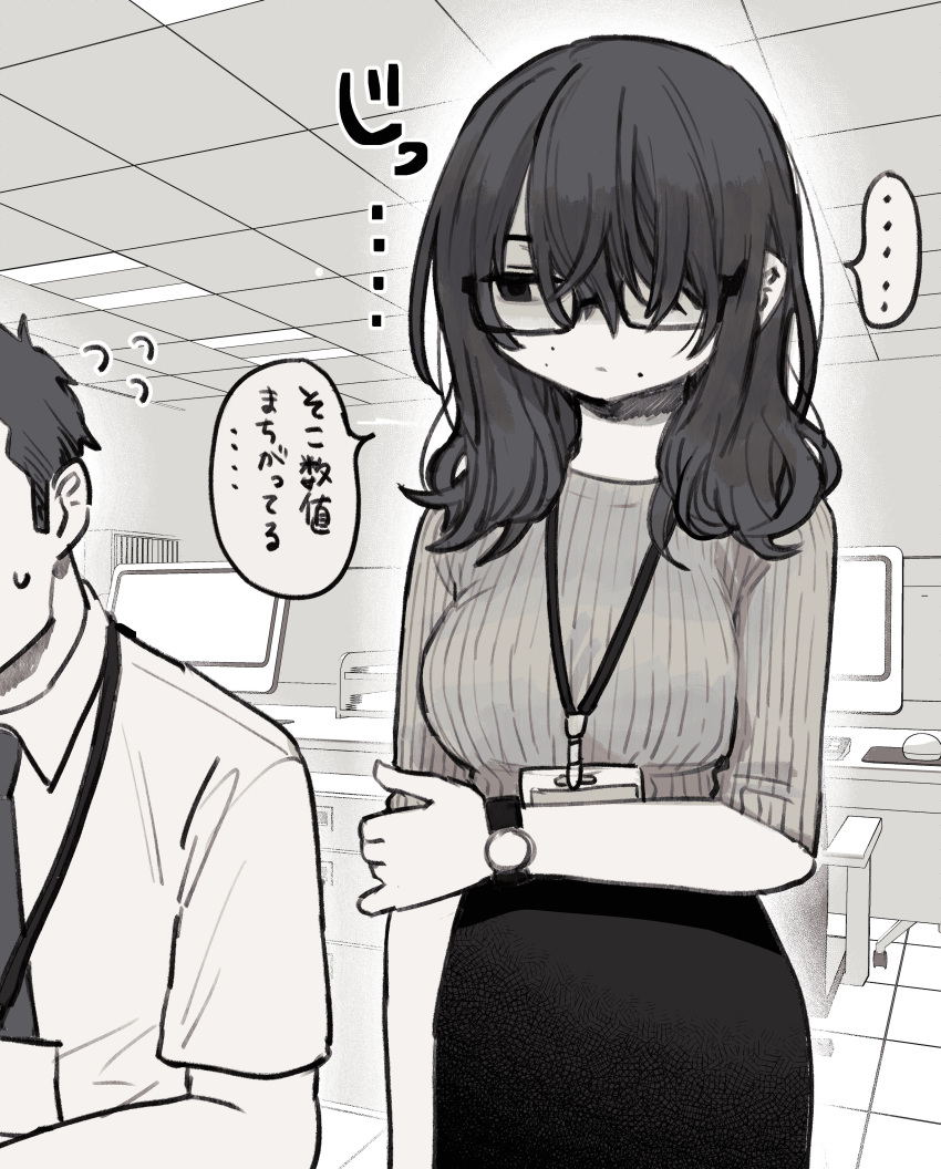 ..., 1boy, 1girl, absurdres, commentary_request, commission, empty_eyes, expressionless