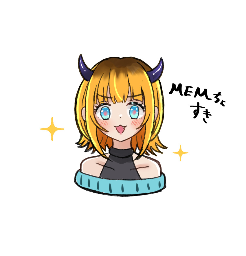 1girl, :3, absurdres, aqua_sweater, bare_shoulders, blonde_hair, blue_eyes, blunt_bangs, blush, collarbone, cropped_shoulders, fang, glint, halterneck, highres, horns, latte_(a_nextsystem), looking_at_viewer, medium_hair, memcho, multicolored_hair, off-shoulder_sweater, off_shoulder, open_mouth, oshi_no_ko, portrait, raised_eyebrows, red_pupils, see-through, sidelocks, simple_background, sketch, smile, solo, sweater, upper_body, white_background