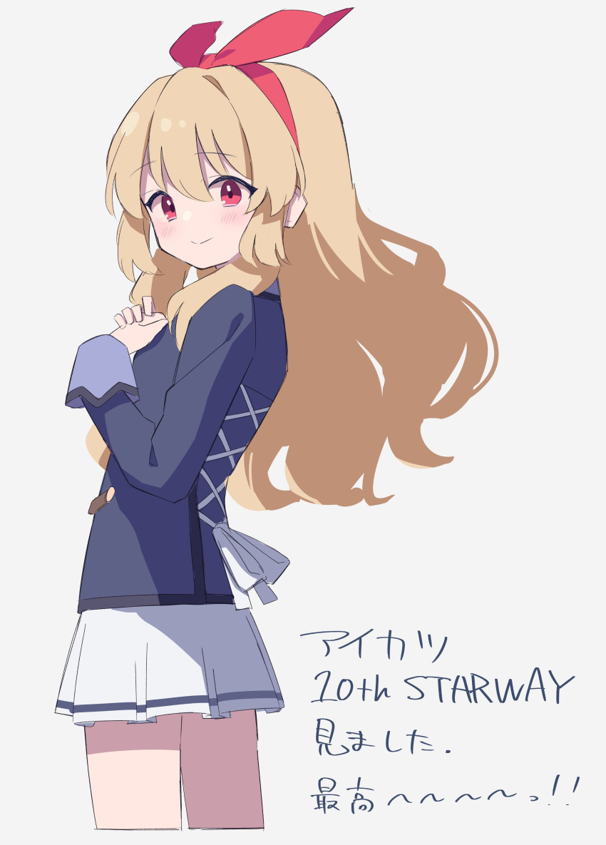 1girl, absurdres, aikatsu!, aikatsu!_(series), blonde_hair, blue_jacket, bow, closed_mouth