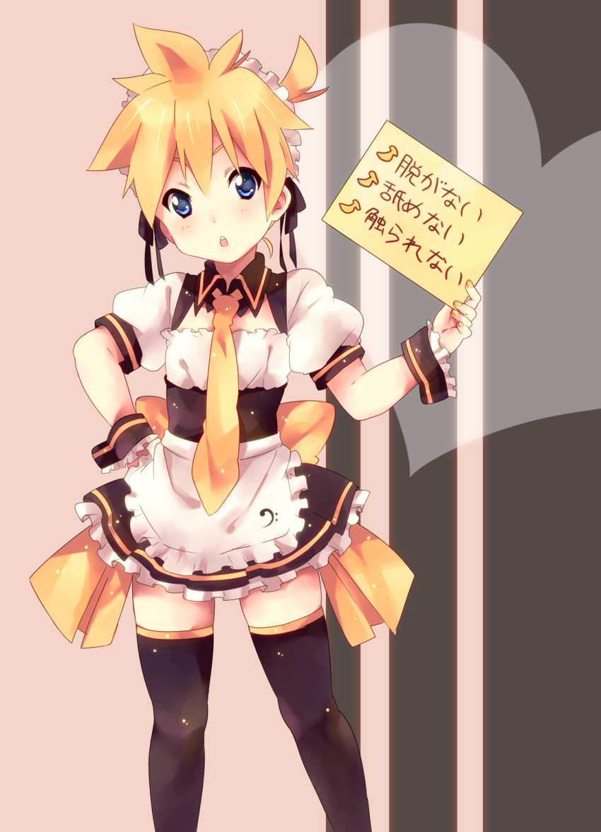 apron, bad_id, blonde_hair, blue_eyes, crossdressinging, heart, highres, kagamine_len