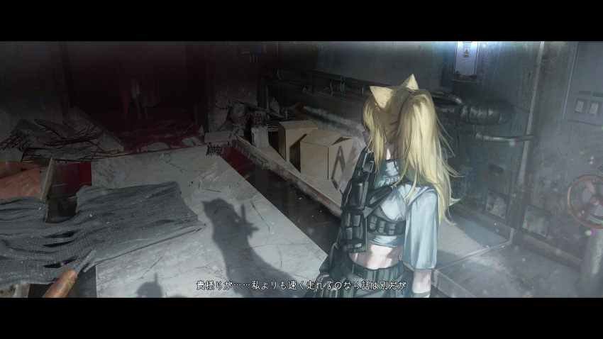1boy, 1girl, absurdres, animal_ears, arknights, blonde_hair, blood, cardboard, chromatic_aberration, concrete, cropped_shirt, film_grain, grey_shirt, gyoukan_(jfxc), highres, indoors, letterboxed, light_particles, lion_ears, lion_girl, midriff, navel, ponytail, rebar, ruins, sanguinarch_(arknights), shadow, shirt, sidelocks, siege_(arknights), tactical_clothes, translation_request, yellow_eyes
