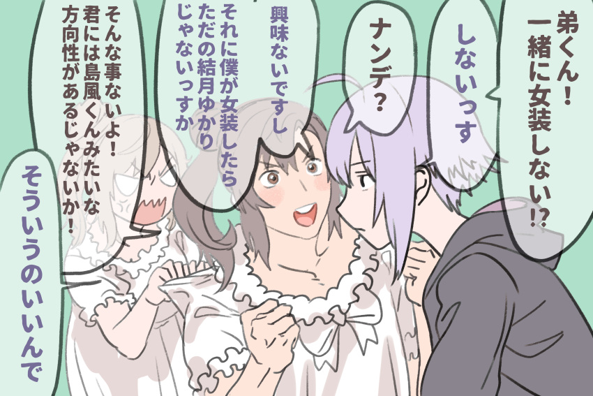 1girl, 2boys, absurdres, ahoge, anger_vein, angry, black_eyes, black_hoodie