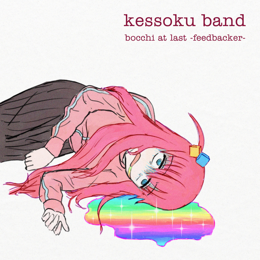 1girl, album_cover, album_cover_redraw, black_skirt, blue_eyes, bocchi_the_rock!, boris_(band), cover