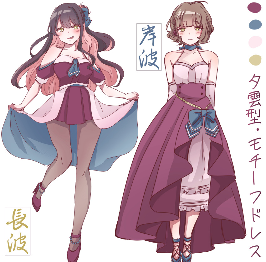 2girls, absurdres, ahoge, alternate_costume, black_hair, blunt_bangs, brown_eyes, brown_hair