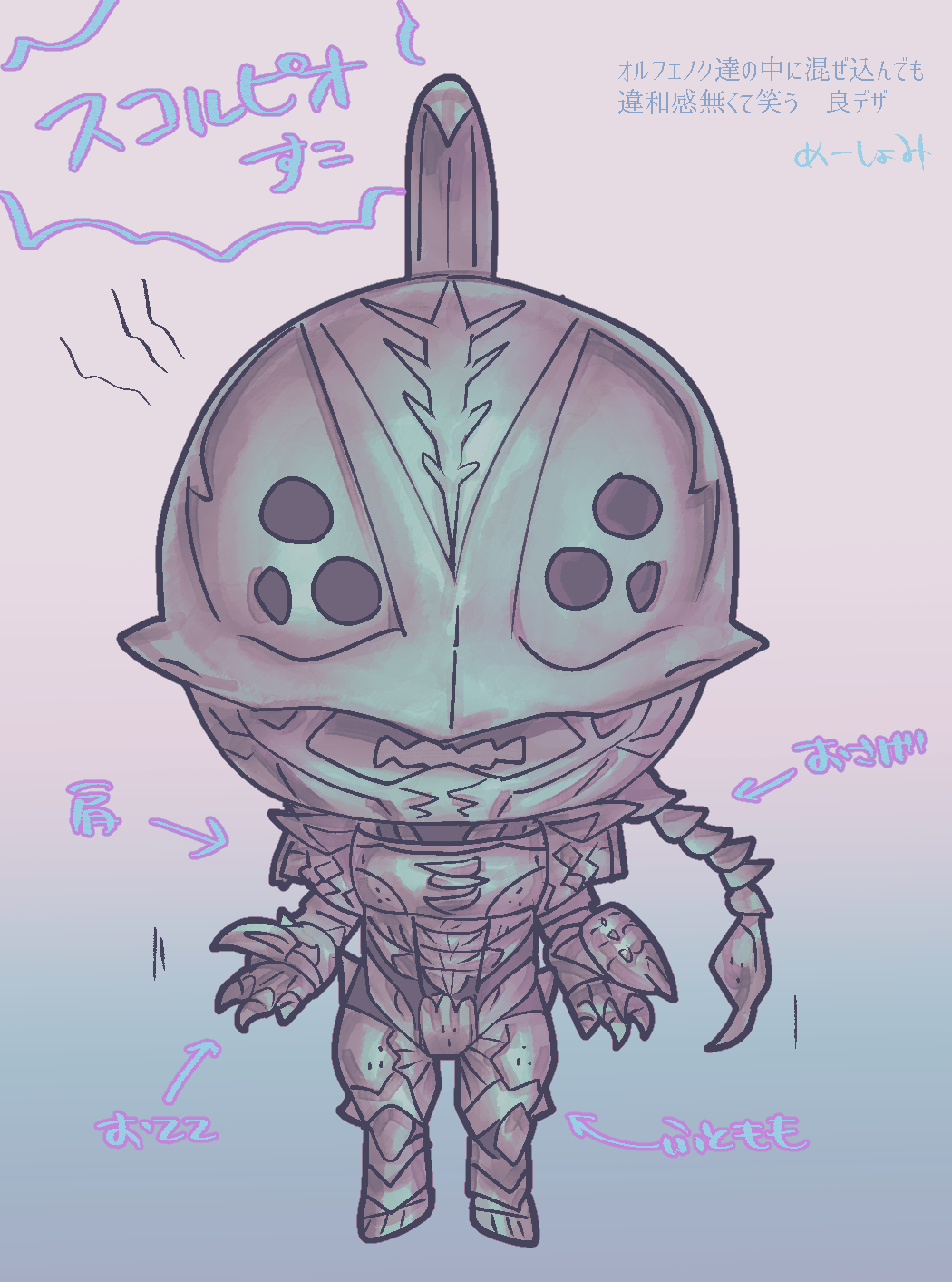 armor, character_name, chibi, claws, extra_eyes, full_body, highres, horns