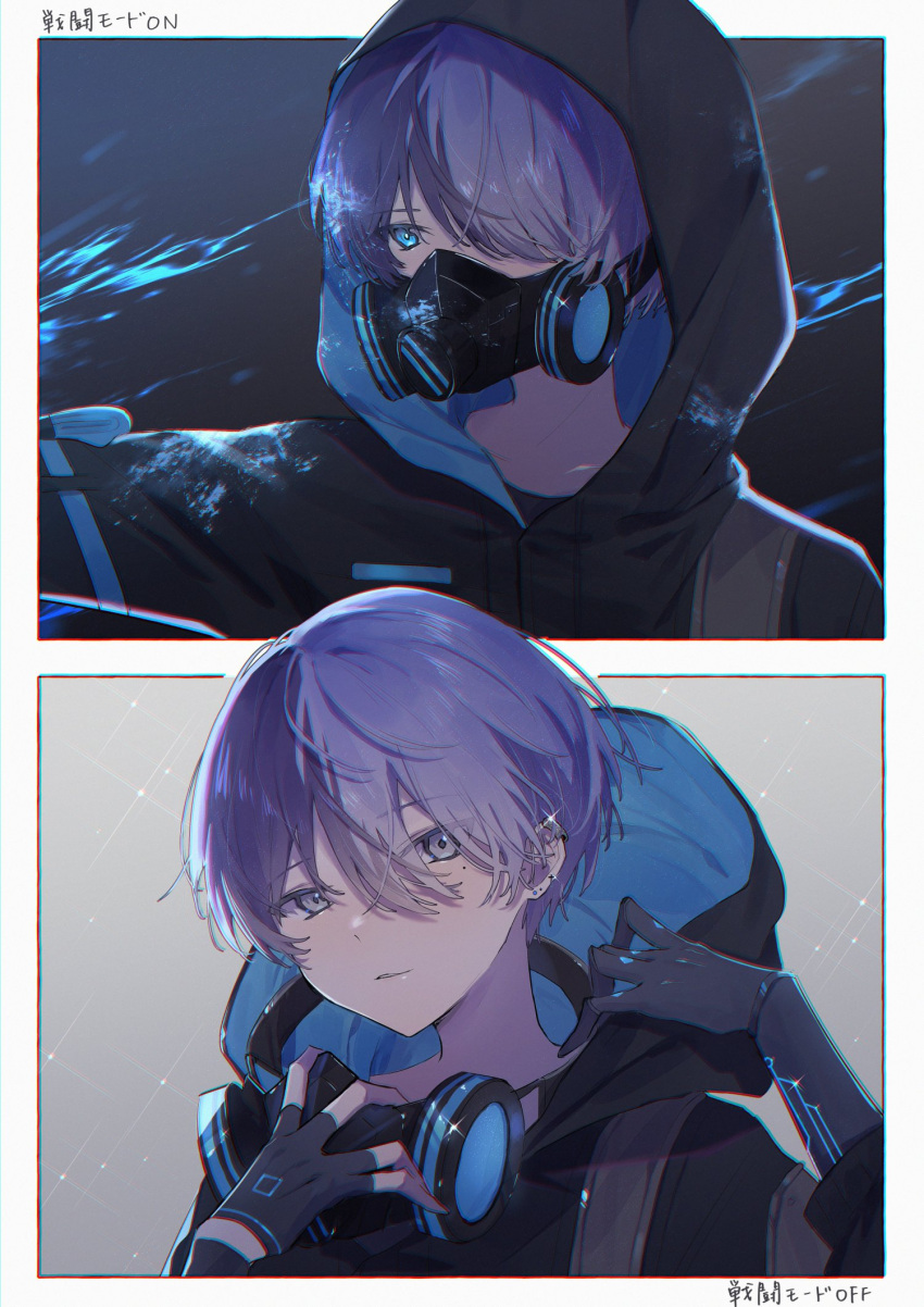 1boy, aoyagi_touya, blue_eyes, blue_hair, border, close_game/offline_(project_sekai), commentary_request, covered_mouth, dark_blue_hair, ear_piercing, earrings, fingerless_gloves, gloves, hair_between_eyes, hair_over_one_eye, highres, hood, hood_down, hood_up, jewelry, jishio, looking_at_viewer, male_focus, mask, mask_removed, mole, mole_under_eye, multicolored_hair, official_alternate_costume, official_alternate_hairstyle, one_eye_covered, outside_border, parted_lips, piercing, project_sekai, short_hair, split-color_hair, translation_request, two-tone_hair, upper_body, white_border