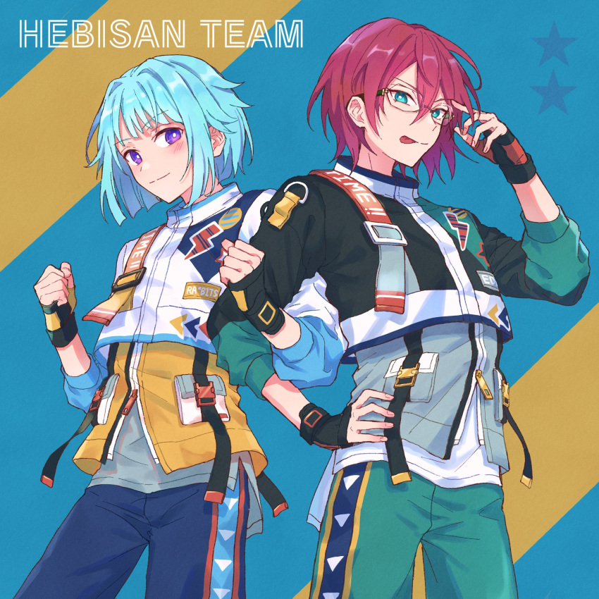 2boys, androgynous, aqua_eyes, aqua_hair, black_gloves, blunt_bangs, blush, bogie_time_(ensemble_stars!), bright_pupils, clenched_hands, closed_mouth, cowboy_shot, ensemble_stars!, fingernails, glasses, gloves, hair_between_eyes, highres, long_sleeves, looking_at_viewer, male_focus, multicolored_pants, multiple_boys, official_alternate_costume, purple_hair, saegusa_ibara, shino_hajime, short_hair, sleeves_past_elbows, snap-fit_buckle, star_(symbol), tongue, tongue_out, two-tone_background, violet_eyes, wednesday_108, white_pupils, zipper_pull_tab