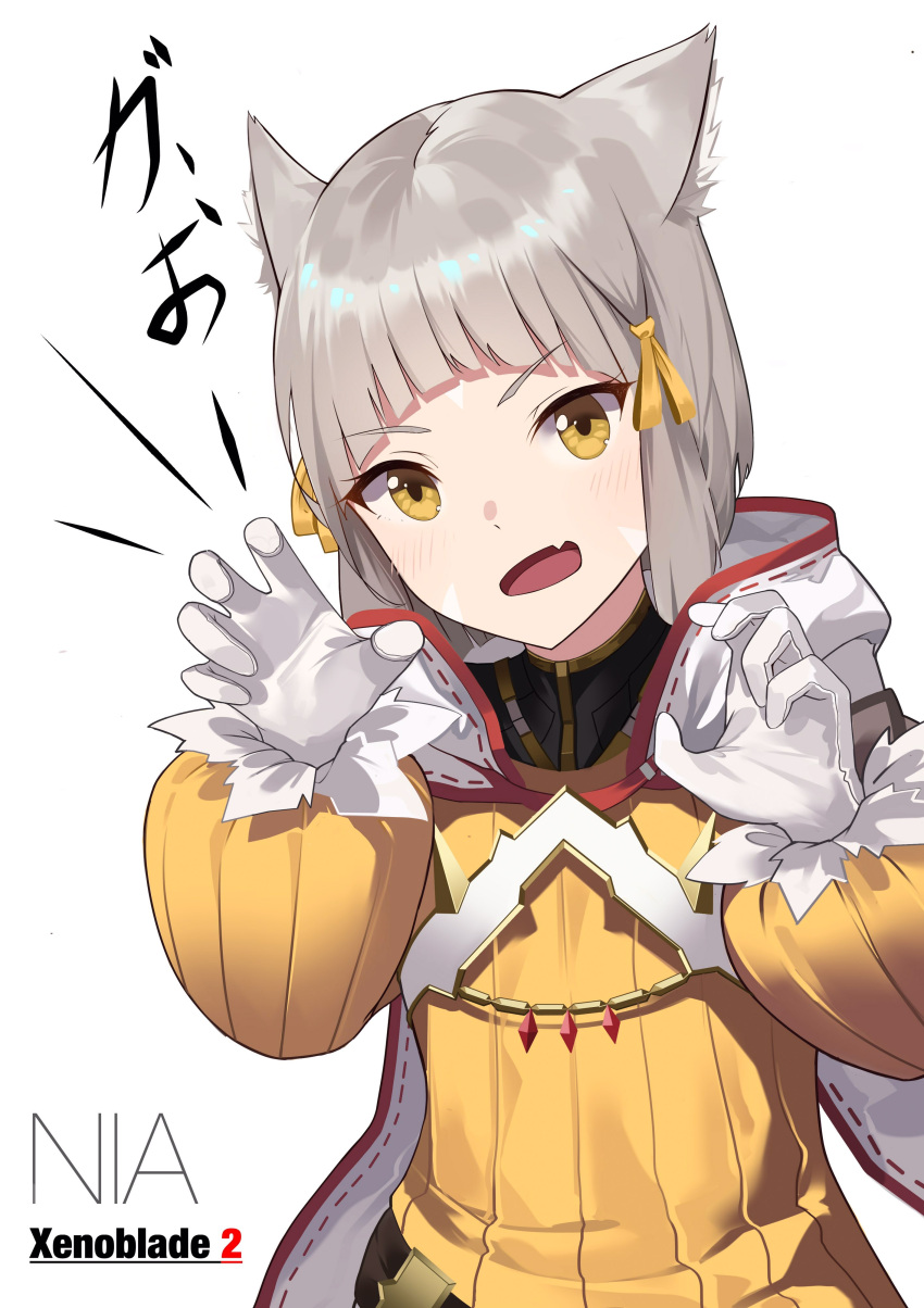 1girl, absurdres, animal_ear_fluff, animal_ears, bob_cut, cat_ears, cat_girl, evan_(pixiv7510743)
