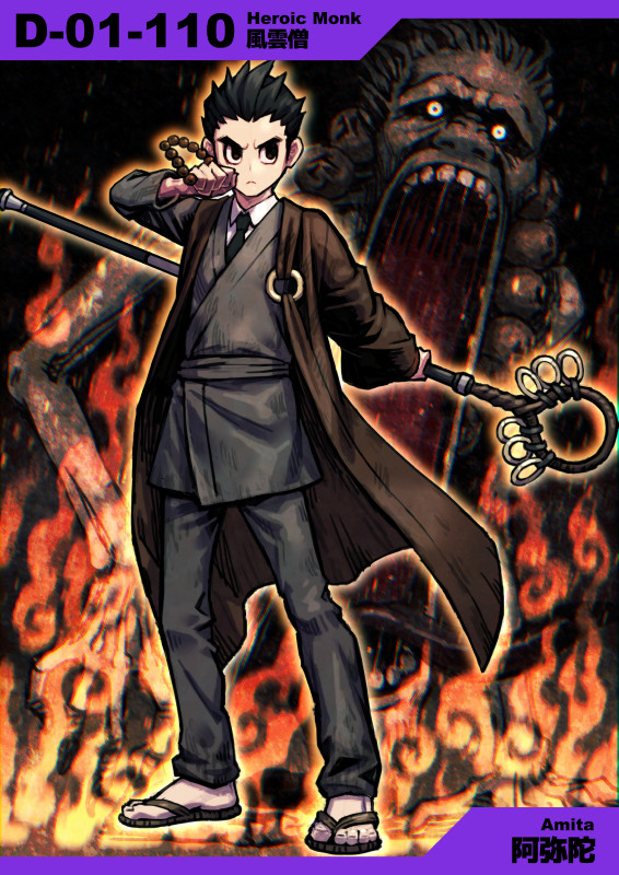 2boys, black_background, black_eyes, black_hair, black_necktie, brown_coat, brown_kimono, brown_pants