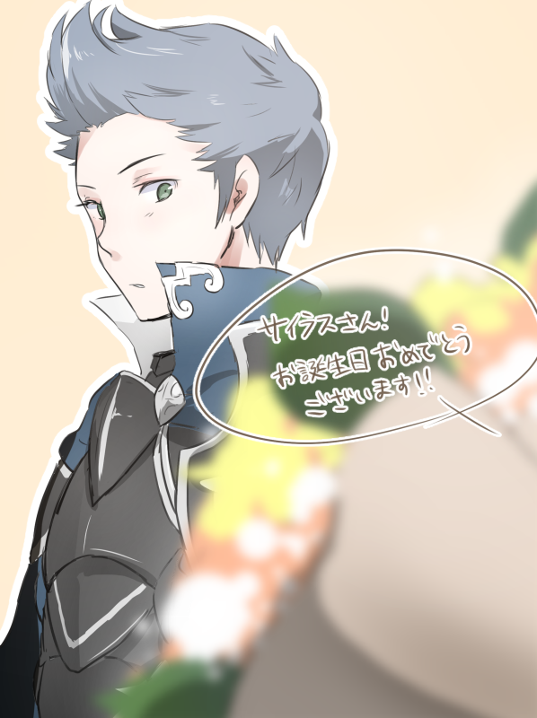 1boy, armor, collared_cape, fire_emblem, fire_emblem_fates, green_eyes, grey_hair, hair_slicked_back