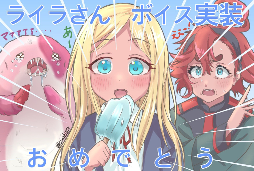 3girls, ahoge, asticassia_school_uniform, black_hairband, blonde_hair, blue_background, blue_eyes, blush, commentary_request, conakiggy, crying, dark-skinned_female, dark_skin, eating, food, gundam, gundam_suisei_no_majo, hairband, highres, holding, holding_food, holding_popsicle, ichinose_kana, idolmaster, idolmaster_cinderella_girls, idolmaster_cinderella_girls_starlight_stage, layla_(idolmaster), long_hair, looking_at_viewer, maaa, made_in_abyss, multiple_girls, popsicle, redhead, school_uniform, suletta_mercury, tears, thick_eyebrows, twitter_username, upper_body, voice_actor_connection