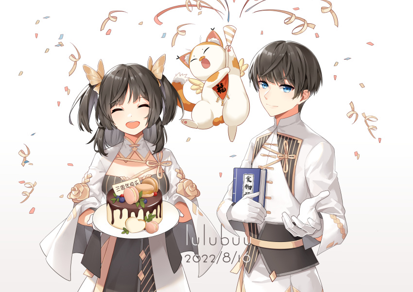 1boy, 1girl, :d, ^_^, absurdres, artist_name, beckoning, black_dress