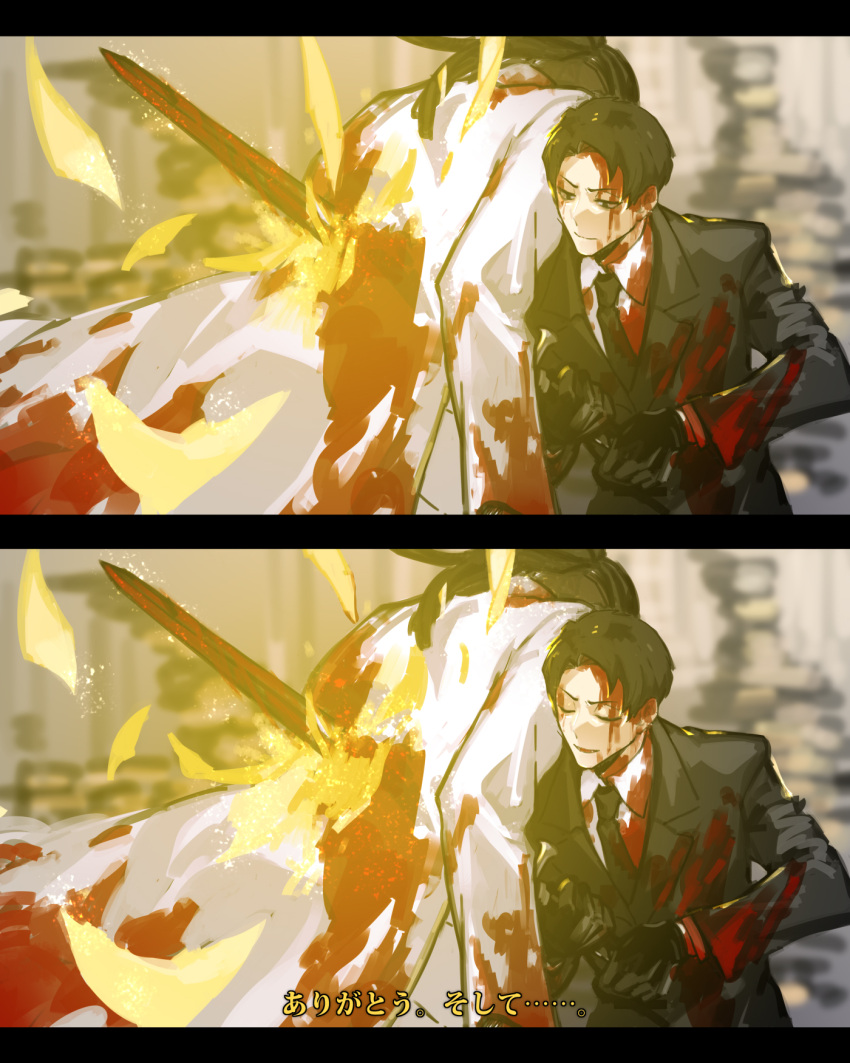 2boys, black_gloves, black_jacket, black_necktie, blood, blood_on_clothes, book, book_stack