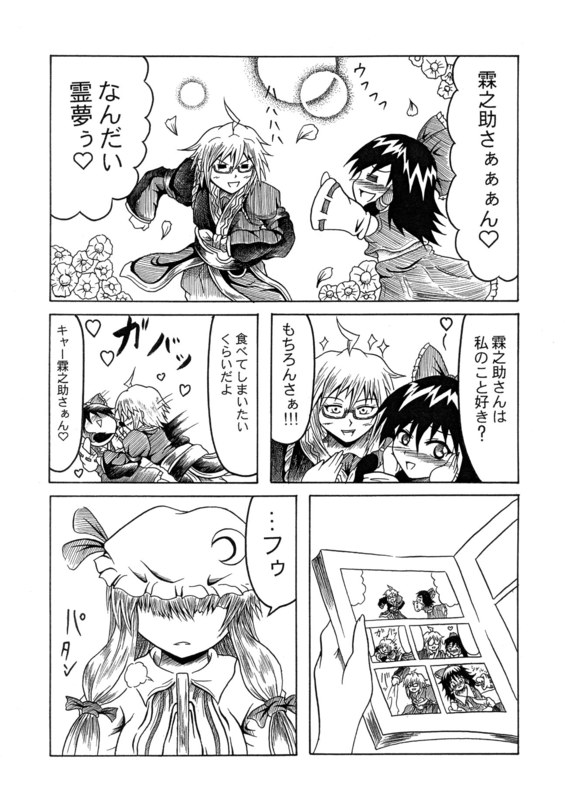 ahoge, blush, bow, comic, crescent, detached_sleeves, flower, glasses