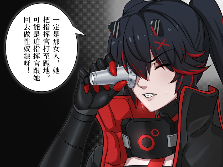 1girl, black_hair, black_jacket, closed_eyes, fake_horns, hair_between_eyes, highres, horns