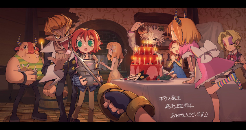amayadori-tei, blonde_hair, boku_to_maou, brown_hair, cake, character_request, closed_eyes, closed_mouth, dress, fingerless_gloves, food, gloves, green_eyes, highres, long_hair, lord_stanley_hihat_trinidad_xiv, medium_hair, multicolored_clothes, multiple_boys, multiple_girls, open_mouth, orange_hair, princess_marlene, rapier, rosalyn_(boku_to_maou), ruka_(boku_to_maou), short_hair, smile, striped, striped_horns, sword, weapon