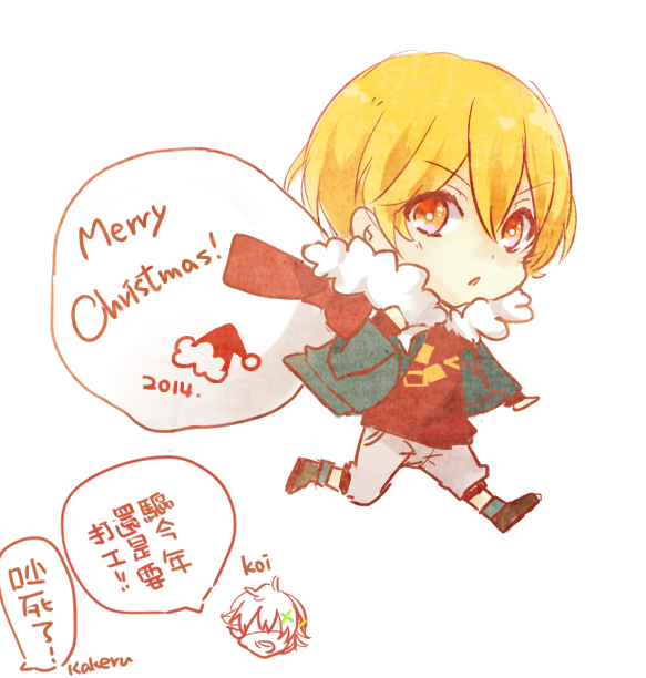 1boy, 2014, 2boys, blonde_hair, bright_pupils, brown_footwear, carrying_over_shoulder, chestnut_mouth