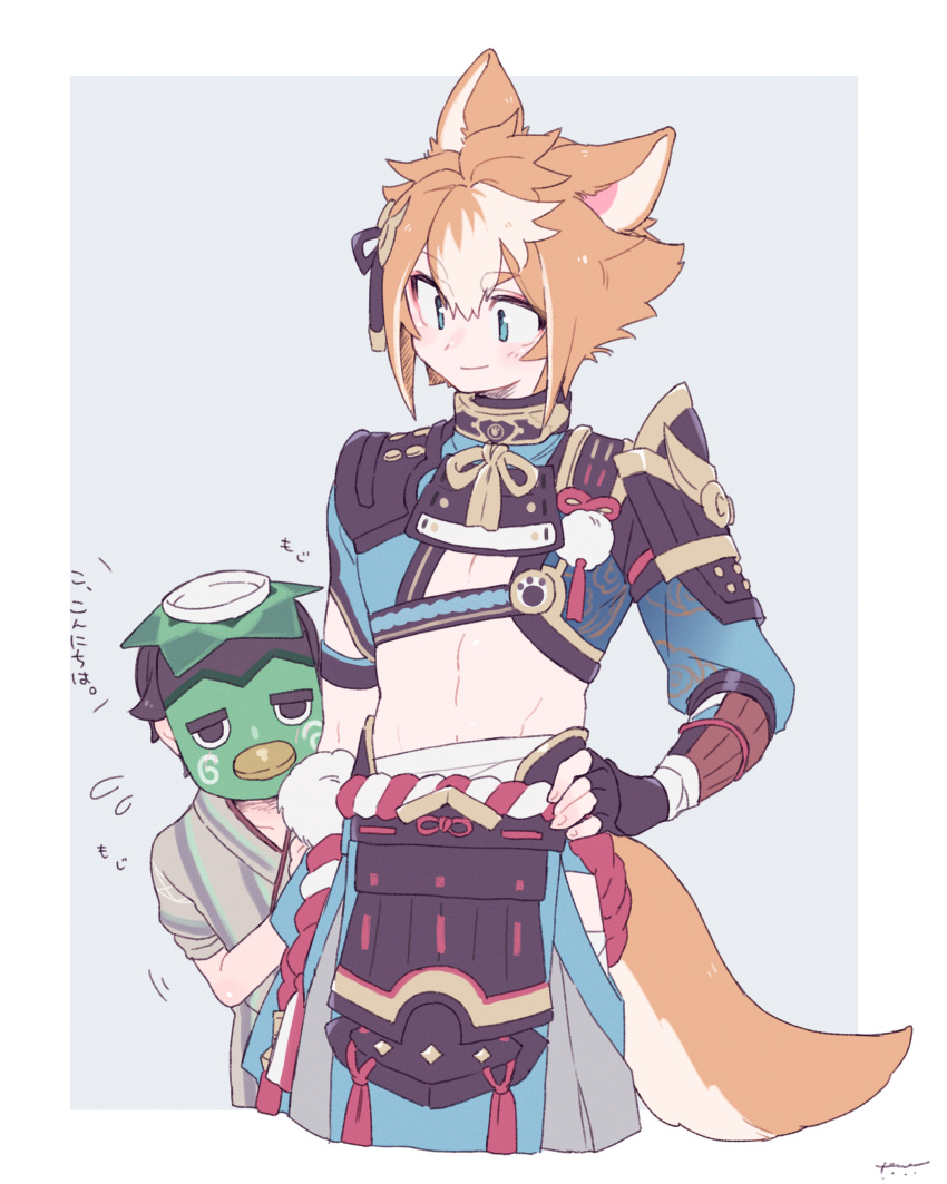 1boy, 2boys, absurdres, animal_ears, aqua_eyes, armor, bandages, black_gloves
