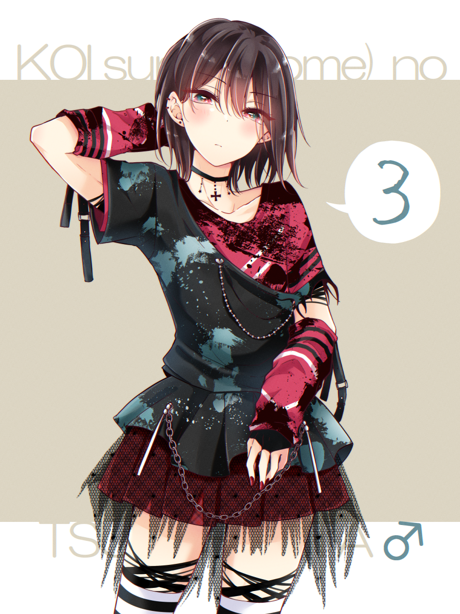 1boy, banjou_azusa, black_hair, collar, crossdressing, highres, koisuru_(otome)_no_tsukurikata, male_focus