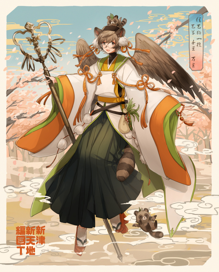 1boy, :d, animal_ears, animal_on_head, asuda, bead_bracelet, beads, bell
