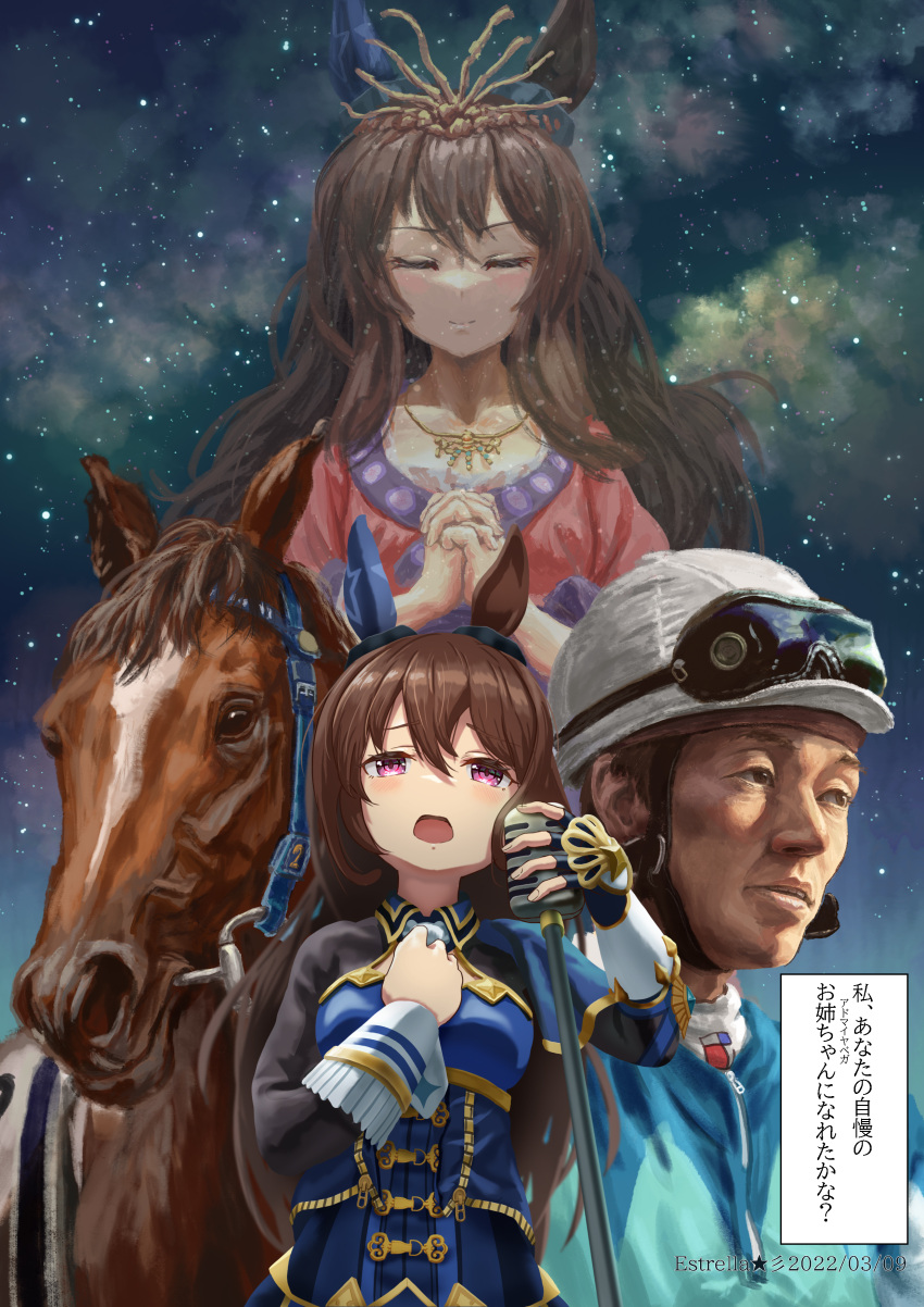 1boy, 2girls, absurdres, admire_vega_(racehorse), admire_vega_(umamusume), artist_name, black_gloves, blue_capelet