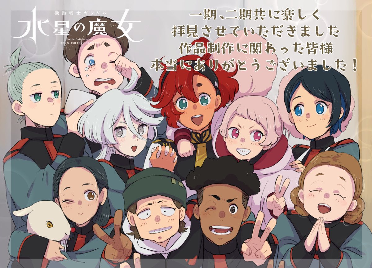 4boys, 6+girls, :d, afro_puffs, ahoge, aliya_mahvash, aqua_eyes, asticassia_school_uniform, beanie, black_hair, black_hairband, blue_eyes, blue_hair, blue_jacket, braid, brown_hair, chuatury_panlunch, closed_eyes, closed_mouth, colored_inner_hair, copyright_name, crying, crying_with_eyes_open, dark-skinned_male, dark_skin, double_bun, goat, green_headwear, grey_eyes, grey_hair, grin, gundam, gundam_suisei_no_majo, hair_between_eyes, hair_bun, hairband, hat, hood, hoodie, jacket, kokosimon, lilique_kadoka_lipati, long_hair, long_sleeves, looking_at_another, looking_at_viewer, martin_upmont, miorine_rembran, multicolored_hair, multiple_boys, multiple_girls, nika_nanaura, nuno_kargan, ojelo_gabel, one_eye_closed, open_mouth, own_hands_together, pink_eyes, pink_hair, pink_hoodie, redhead, school_uniform, short_hair, shoulder_boards, smile, suletta_mercury, swept_bangs, tears, teeth, thick_eyebrows, till_nys, tissue, translation_request, twin_braids, v, white_jacket, wide_sleeves, wiping_tears