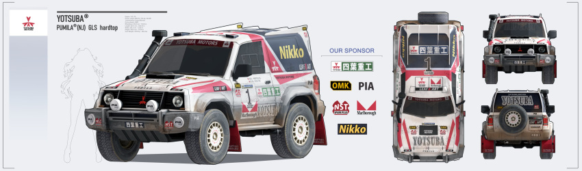 absurdres, brand_name_imitation, car, english_text, haguruma_c, highres, logo_parody, marlboro, mitsubishi_motors, mitsubishi_pajero, motor_vehicle, multiple_views, ngk, nikon_(company), no_humans, original, piaa, race_vehicle, racecar, ralliart, rally_car, silhouette, simple_background, spare_tire, sponsor, sports_utility_vehicle, vehicle_focus, white_background