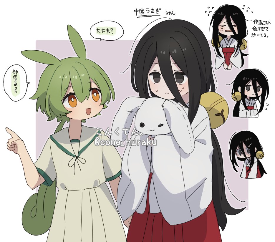 >_<, 2girls, :<, alternate_costume, artist_name, bell, black_eyes, black_hair