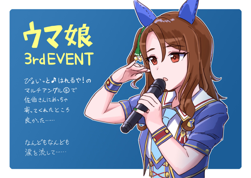 1girl, animal_ears, blue_jacket, blue_necktie, brown_hair, copyright_name, ear_covers, green_nails